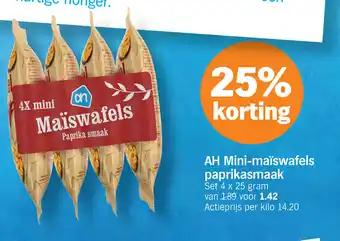 Albert Heijn AH Mini-maïswafels paprikasmaak aanbieding