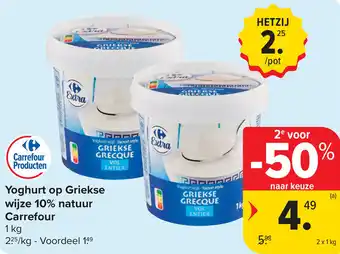 Carrefour Yoghurt op Griekse wijze 10% natuur Carrefour aanbieding