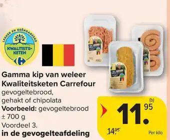 Carrefour Gamma kip van weleer Kwaliteitsketen Carrefour aanbieding