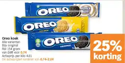 Albert Heijn Oreo koek aanbieding