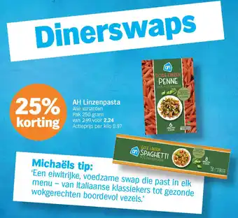 Albert Heijn AH Linzenpasta aanbieding