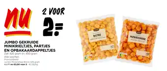 Jumbo Jumbo gekruide minikrieltjes partjes en opbakaardappeltjes aanbieding