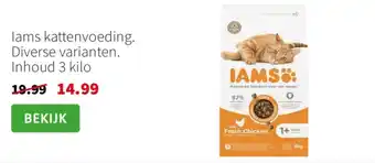 Intratuin lams kattenvoeding aanbieding