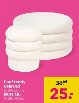 Xenos Poef Teddy Gelaagd aanbieding