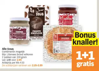 Albert Heijn Alle Souq aanbieding