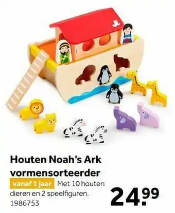 Intertoys Houten noah’s ark vormensorteerder aanbieding