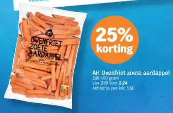 Albert Heijn AH Ovenfriet zoete aardappel aanbieding