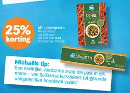 Albert Heijn AH Linzenpasta aanbieding