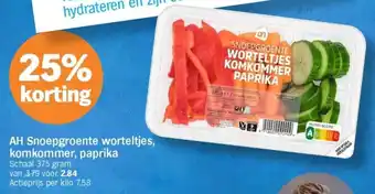 Albert Heijn AH Snoepgroente worteltjes, komkommer, paprika aanbieding