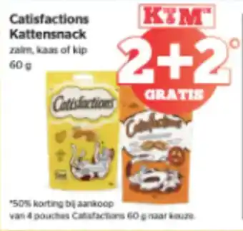 Spar Catisfactions Kattensnack aanbieding