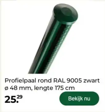 GAMMA Profielpaal rond RAL 9005 aanbieding