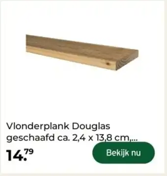 GAMMA Vlonderplank Douglas geschaafd aanbieding