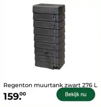 GAMMA Regenton Muurtank aanbieding