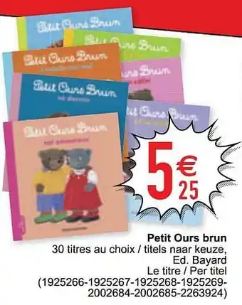 Petit ours brun
