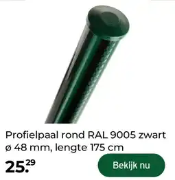 GAMMA Profielpaal rond RAL 9005 zwart Ø 48 mm, lengte 175 cm aanbieding