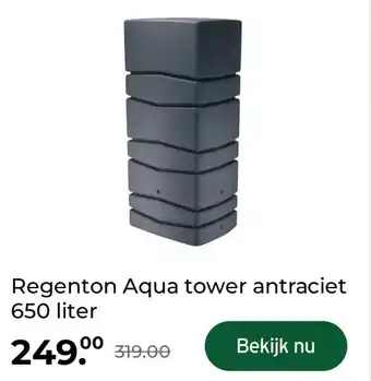 GAMMA Regenton Aqua tower antraciet 650 liter aanbieding