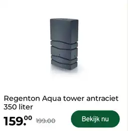 GAMMA Regenton Aqua tower antraciet 350 liter aanbieding