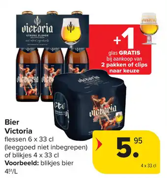 Carrefour Bier Victoria aanbieding