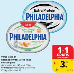 Carrefour Philadelphia Verse kaas of alternatief voor verse kaas aanbieding