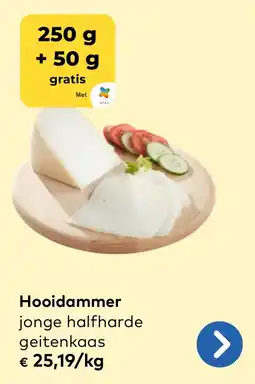Bio Planet Hooidammer aanbieding