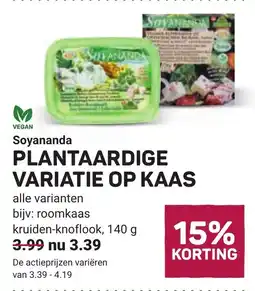 Ekoplaza Soyananda plantaardige variatie op kaas aanbieding