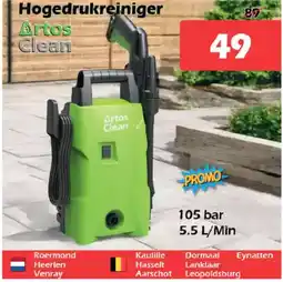 iTEK Hogedrukreiniger aanbieding