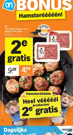 Albert Heijn Gekhakt varken rund gekruid aanbieding