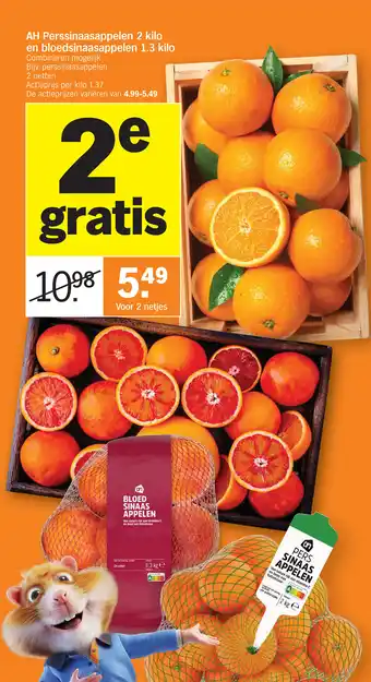 Albert Heijn Perssinaasappelen en bloedsinaasapelen aanbieding