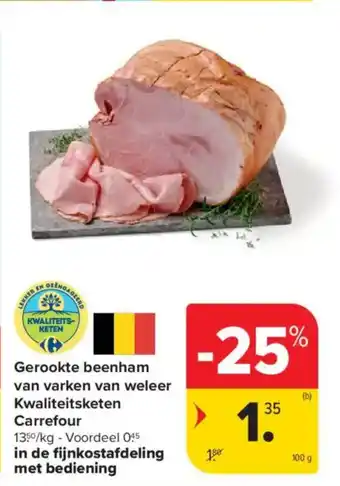 Carrefour Market Gerookte beenham van varken van weleer kwaliteitsketen carrefour aanbieding