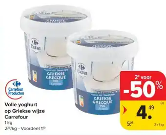 Carrefour Market Volle yoghurt op griekse wijze carrefour aanbieding