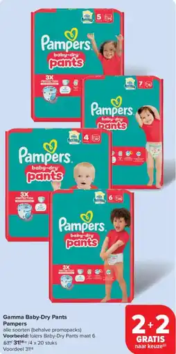 Carrefour Market Gamma baby dry pants pampers aanbieding