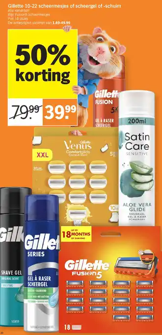 Albert Heijn Gillette 10-22 scheermesjes of scheergel of -schuim aanbieding