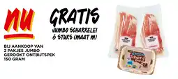 Jumbo Bij aankoop van 2 pakjes jumbo gerookt ontbijtspek aanbieding