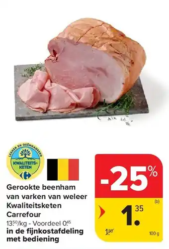 Carrefour Gerookte beenham van varken van weleer Kwaliteitsketen Carrefour aanbieding