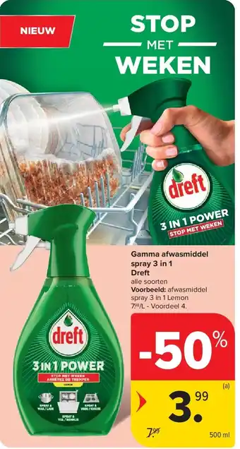 Carrefour Gamma afwasmiddel spray 3 in 1 Dreft aanbieding