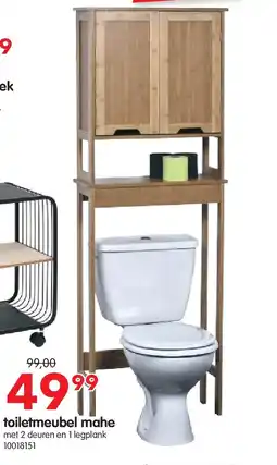 Yess toiletmeubel mahe aanbieding