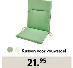 Casa Kussen voor vouwstoel aanbieding