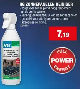 Hubo HG ZONNEPANELEN REINIGER aanbieding