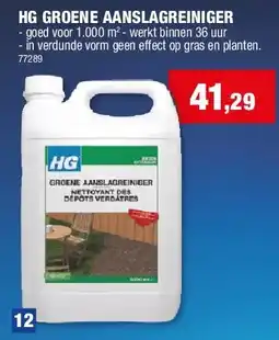 Hubo HG GROENE AANSLAGREINIGER aanbieding