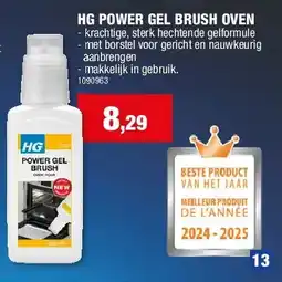 Hubo HG POWER GEL BRUSH OVEN aanbieding