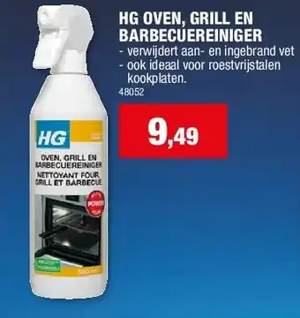 Hubo HG OVEN, GRILL EN BARBECUEREINIGER aanbieding