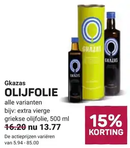 Ekoplaza Gkazas Olijfoile aanbieding