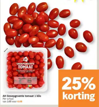 Albert Heijn AH Snoepgroente tomaat aanbieding