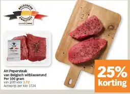 Albert Heijn AH Pepersteak van Belgisch witblauwrund Per 100 gram aanbieding