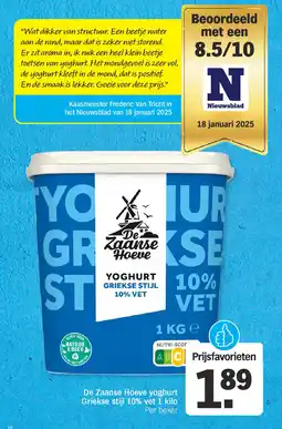 Albert Heijn De Zaanse Hoeve yoghurt Griekse stijl 10% vet 1 kilo aanbieding