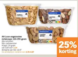 Albert Heijn AH Luxe ongezouten notencups 110-295 gram aanbieding