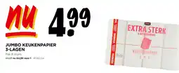 Jumbo Jumbo keukenpapier 3-lagen aanbieding