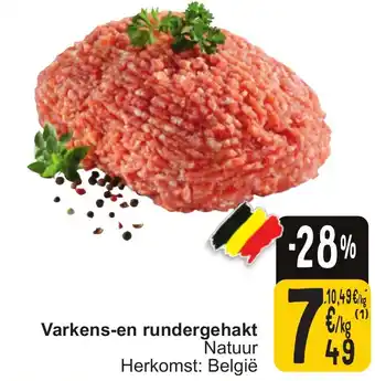 Cora Varkens-en rundergehakt aanbieding