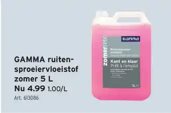 GAMMA GAMMA ruiten aanbieding