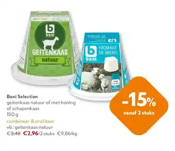 OKay geitenkaas natuur aanbieding